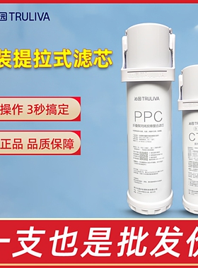 沁园净水器滤芯PPC复合浩合1000G滤芯UR-Q51070H/Q51070i/Q51040i