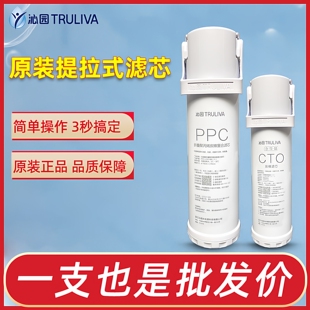 沁园净水器滤芯PPC复合浩合1000G滤芯UR-Q51070H/Q51070i/Q51040i