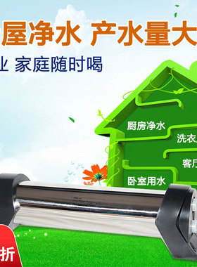 沁园净水器QU-2000/3000家用直饮全屋中央大流量超滤机前置过滤器