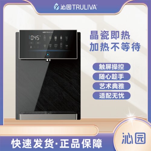 沁园管线机新款W-Q6478