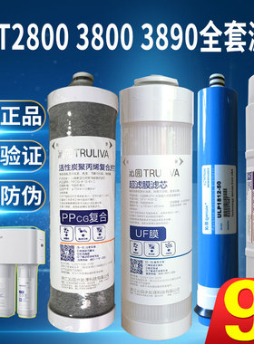 沁园净水器滤芯KRT2800/3800/3820/3890聚丙烯复合官方官网