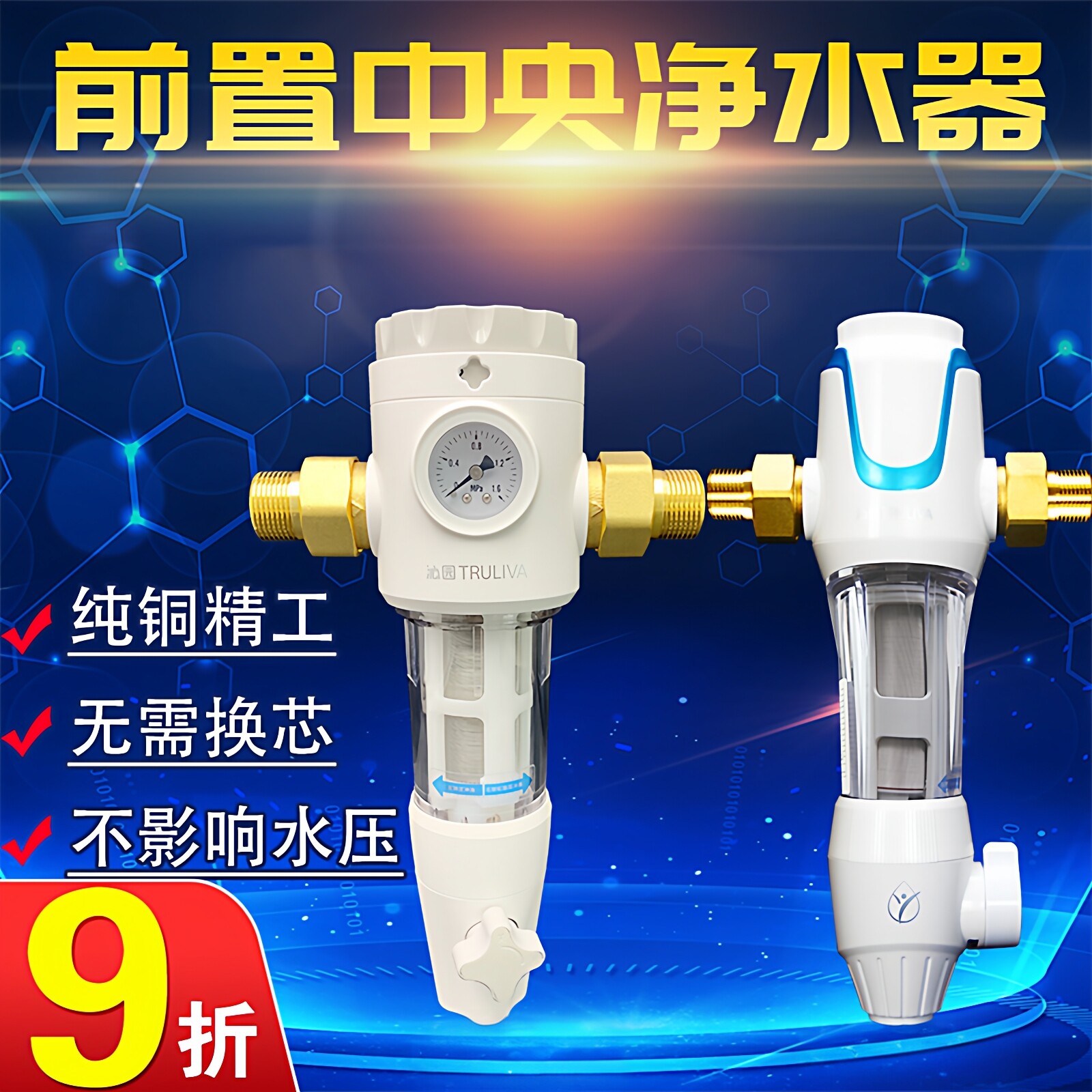 正品沁园中央净水器FMP680家用全屋自来水前置过滤器反冲洗FMP292