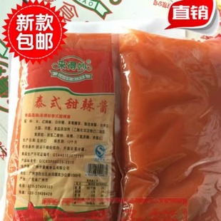 包邮 来得妙泰式 甜辣酱1kg12袋 酸甜辣椒酱手抓饼汉堡用广东 辣鸡酱