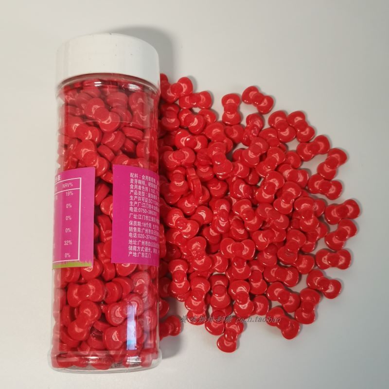 红蝴蝶结1kg袋彩珠 翻糖彩糖珠黄油奶油裱花糖果领结蛋糕装饰烘焙