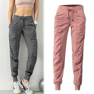 Legged 纯色束脚褶皱抽绳哈伦裤 Haren Pants 女 Running Wrinkled