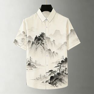 Hot Selling Men's Summer Cool Short Sleeved Shirt, Natural P