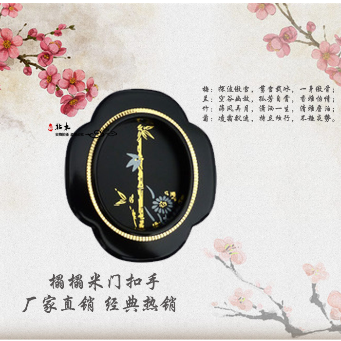 日式配件拉手和室优质福司玛门