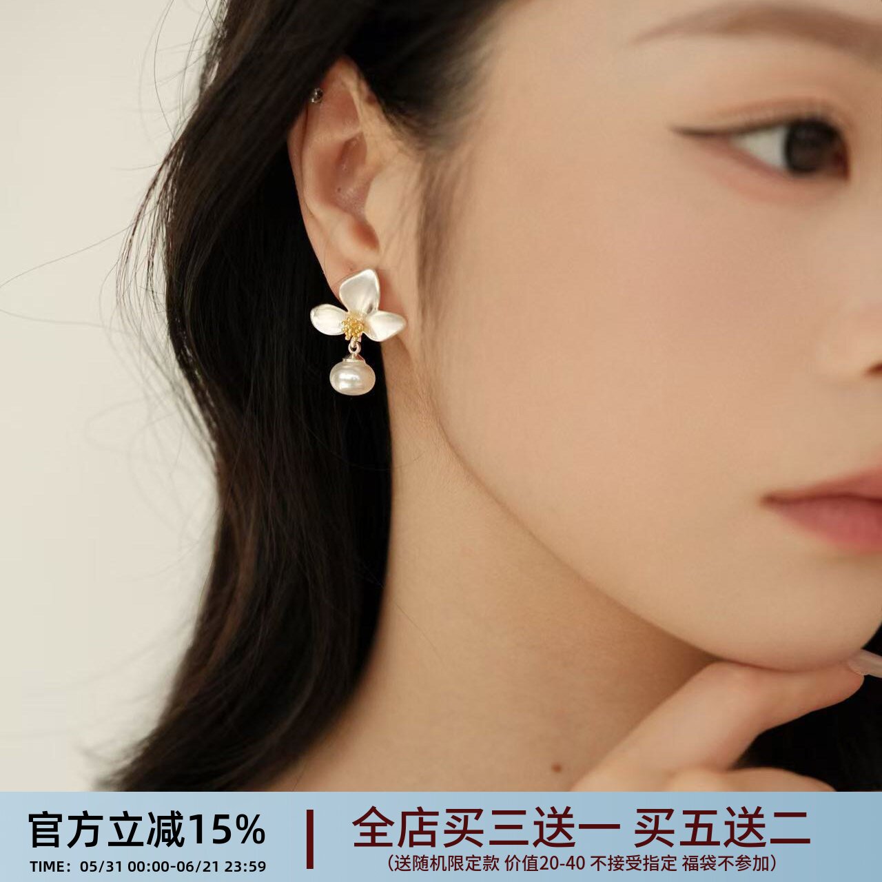 《银河花束》法式优雅个性小众立体金属花瓣耳环气质珍珠耳坠耳钉