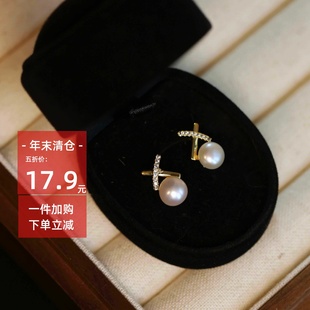 《弗蕾尔》日常通勤气质简约天然淡水珍珠耳环闪耀锆石线条蚊香盘