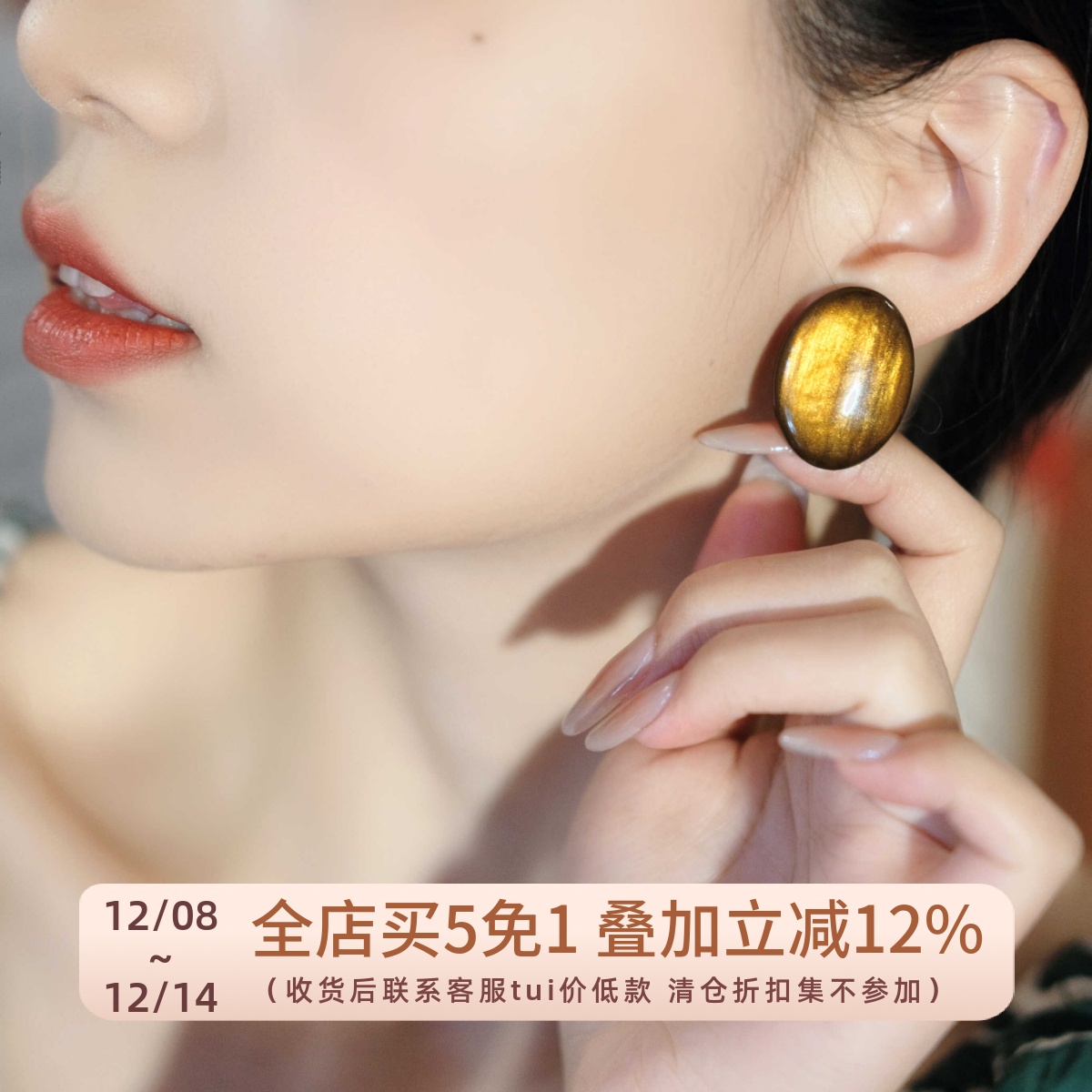 《琥珀》秋冬复古优雅美拉德棕色虎睛石树脂耳环港风椭圆无耳洞女