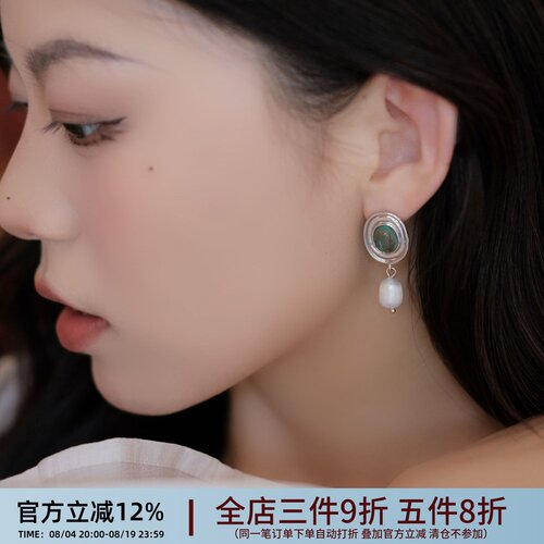 新中式几何圆形孔雀绿巴洛克珍珠耳环/蚊香盘耳夹秋冬新款饰品