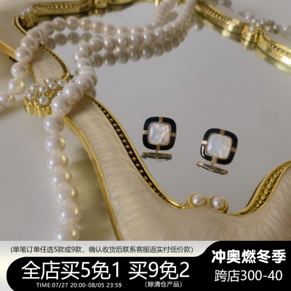 法式复古几何方形天然贝母耳环高级感港风耳夹