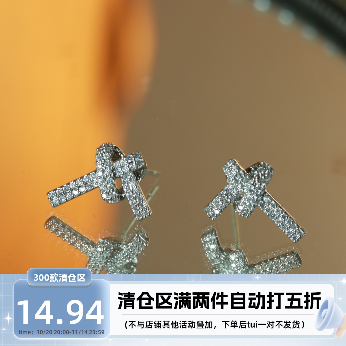 有点蓝通勤女锆石打结耳环