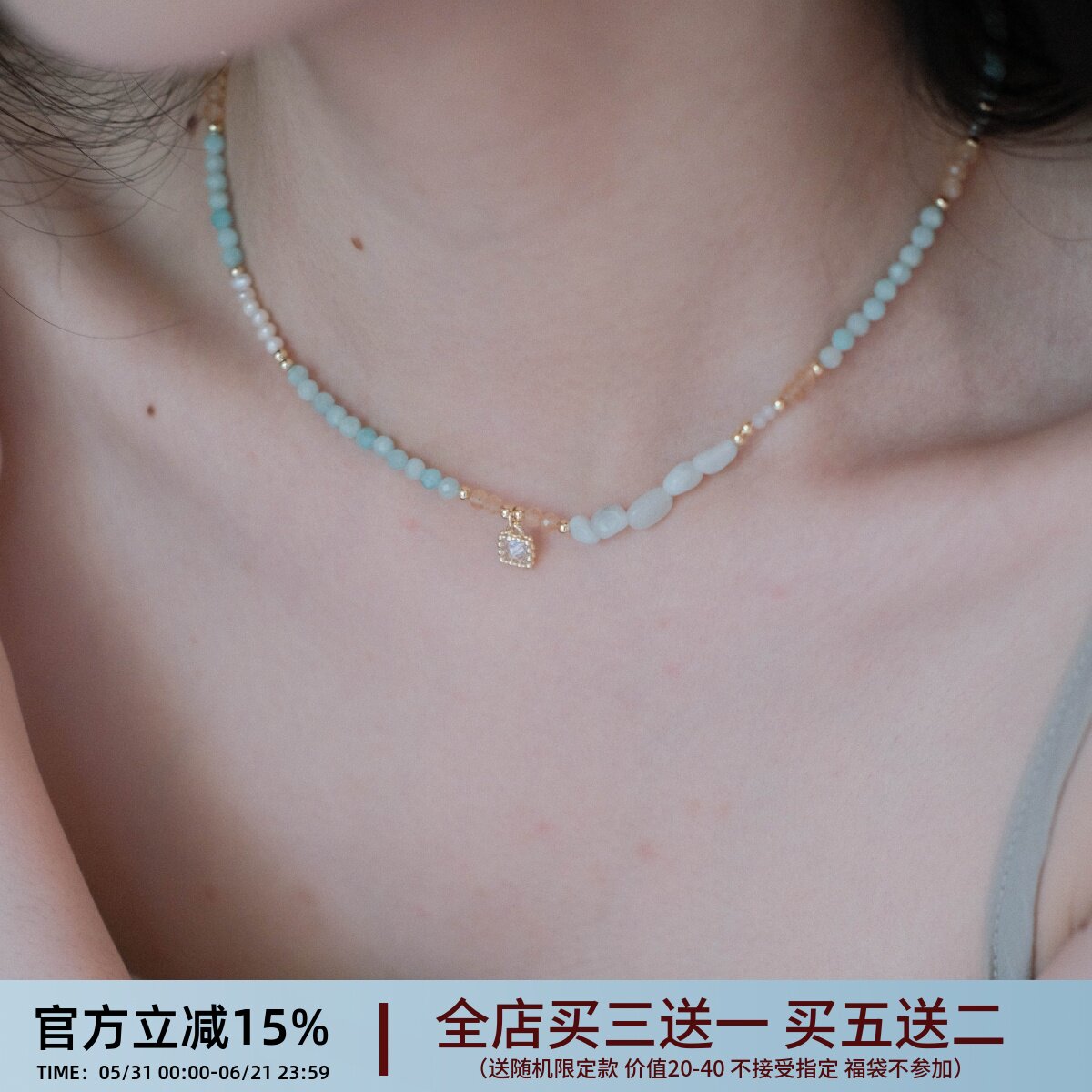 《泉水叮咚》夏季小清新彩色多巴胺天然石水晶珍珠串珠项链锁骨链