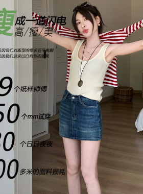 蓝色牛仔半身裙女夏季薄款2026年新款高腰修身弹力显瘦遮胯短裙