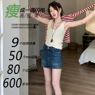蓝色牛仔半身裙女夏季薄款2026年新款高腰修身弹力显瘦遮胯短裙