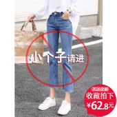 九分小个子烟管裤 修身 女直筒宽松七分高腰显瘦2026春夏薄款 牛仔裤