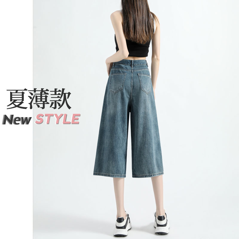 春夏薄款阔腿牛仔裤女显瘦小个子2025新款高腰七分八分宽松直筒裤