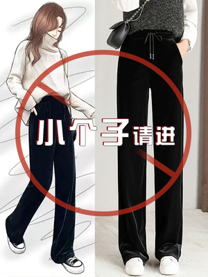 春夏金丝绒阔腿裤新款垂阔腿裤