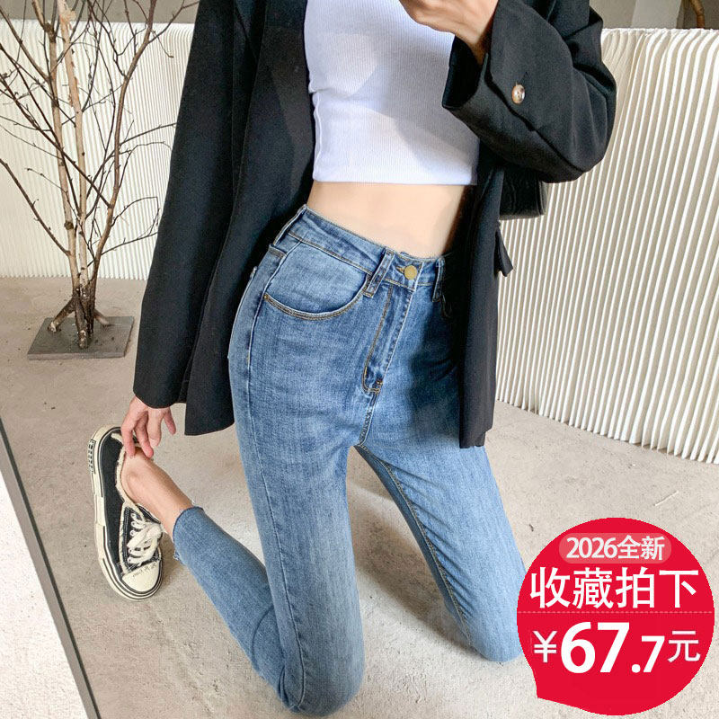小个子八分牛仔裤女春夏薄款小脚图片