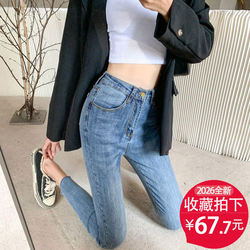小个子八分牛仔裤女春夏薄款小脚
