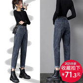 萝卜牛仔裤 女宽松高腰2025秋显瘦老爹裤 松紧腰小脚哈伦裤 韩版 长裤