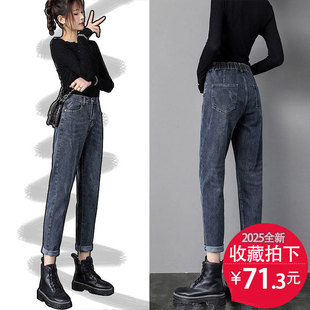 长裤 韩版 松紧腰小脚哈伦裤 女宽松高腰2025秋显瘦老爹裤 萝卜牛仔裤