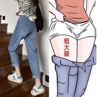 天丝牛仔裤女夏季薄款直筒大码胖mm2026新款高腰哈伦裤小个子冰丝
