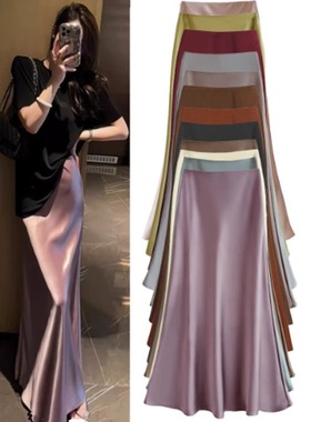 紫色高级感醋酸缎面大码半身裙女夏气质垂感显瘦包臀a字鱼尾长裙