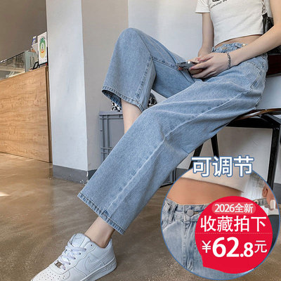 垂感宽松直筒裤子高腰显瘦阔腿裤