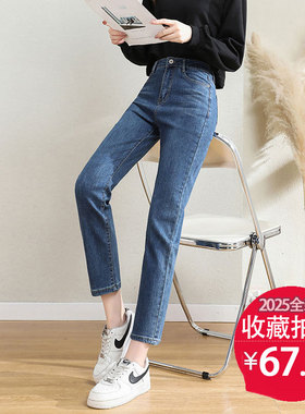 深蓝色烟管小直筒加绒牛仔裤女春秋2026高腰显瘦155八九分裤宽松