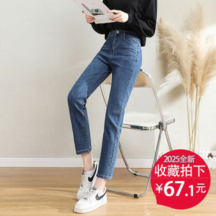 深蓝色烟管小直筒加绒牛仔裤 宽松 女春秋2026高腰显瘦155八九分裤