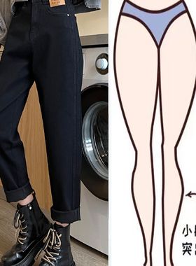 黑色哈伦牛仔裤女加绒秋冬款2025新款梨形身材胖mm大码萝卜老爹裤