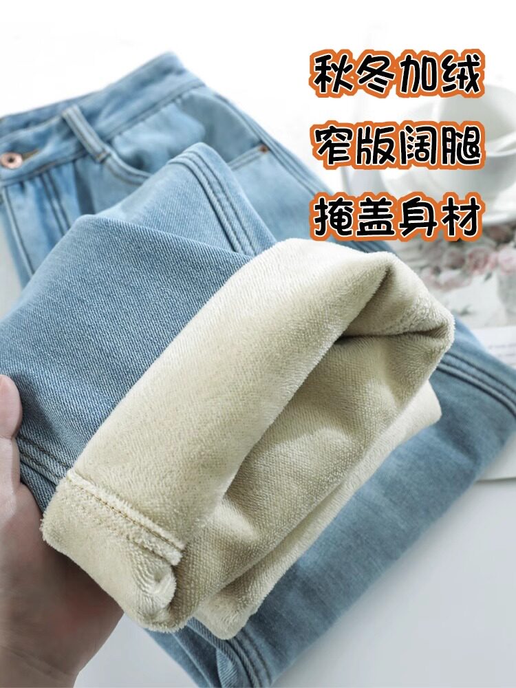 浅蓝色阔腿牛仔裤女窄版直筒裤子