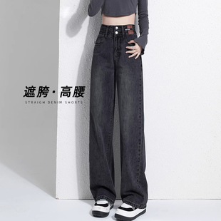 今年流行的阔腿牛仔裤女秋冬2025新款加绒宽松复古高腰窄版直筒裤