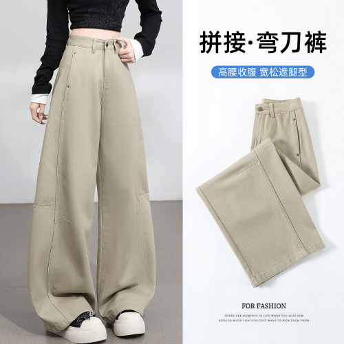 浅咖弯刀阔腿牛仔裤女垂感显瘦