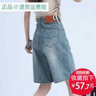 5分中裤 高腰显瘦夏天薄款 女2026年春夏新款 轻薄复古五分牛仔短裤