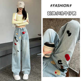 时尚 女春夏2026新款 潮流小个子高腰浅蓝色直筒 阔腿牛仔裤 刺绣窄版