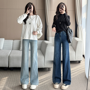 xs码 150小个子微喇牛仔裤 女秋冬高腰显瘦145cm显高百搭拖地阔腿裤