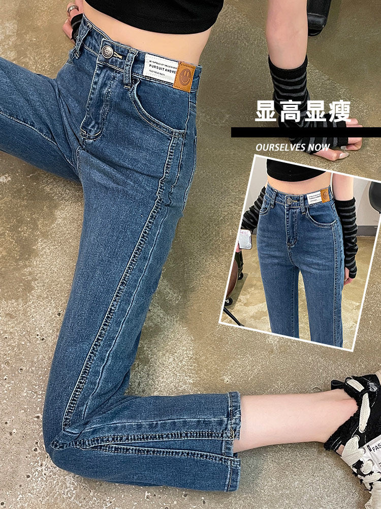 深蓝烟管牛仔裤女直筒2025秋加绒窄版高腰显瘦小个子开叉八九分裤,女装/女士精品,牛仔裤,淘宝优惠券,粉丝福利购,淘宝优惠卷