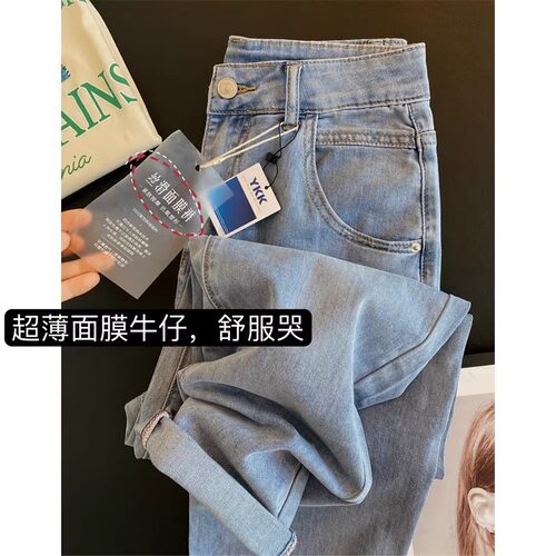 冰丝浅色直筒牛仔裤女夏天超薄款