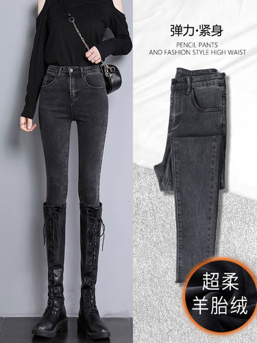 黑灰色牛仔裤女高腰紧身小脚显瘦
