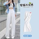 直筒阔腿裤 白色天丝牛仔裤 加长高腰垂感窄版 女冰丝2025夏季 子 薄款