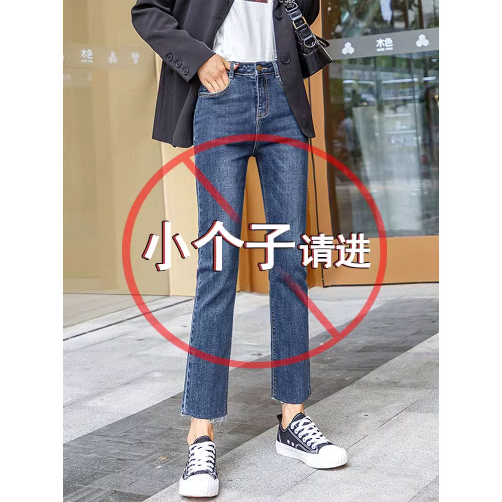 韩牛仔裤女春夏新款直筒宽松八分