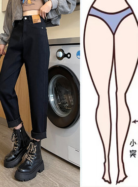 黑色哈伦牛仔裤女春夏款2026新款