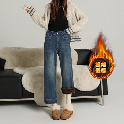 2025冬季加绒牛仔裤女九分阔腿裤