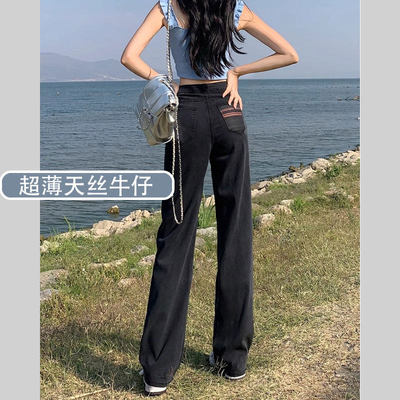 天丝牛仔裤女高腰春夏薄款加长