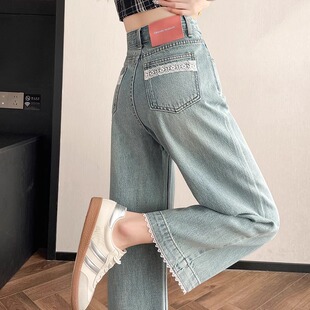 蕾丝拼接牛仔直筒裤女春夏2026新款高腰垂感小个子八分窄版阔腿裤