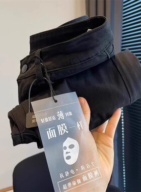 直筒棉休闲牛仔裤冰丝烟管裤显瘦
