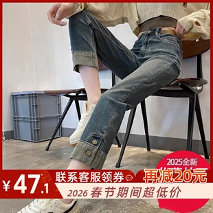 拼接烟管裤女2025新款高腰显瘦卷边直筒牛仔裤九分小个子秋冬加绒